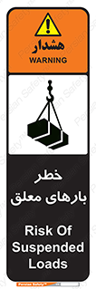 Overhead , Loads , محموله , بالابر , جرثقیل , آویزان , 