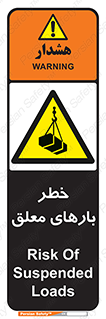 Overhead , Loads , محموله , بالابر , جرثقیل , آویزان , 