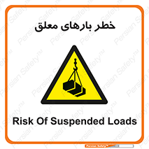 Overhead , Loads , محموله , بالابر , جرثقیل , آویزان , 