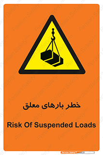 Overhead , Loads , محموله , بالابر , جرثقیل , آویزان , 