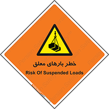 Overhead , Loads , محموله , بالابر , جرثقیل , آویزان , 