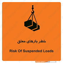 Overhead , Loads , محموله , بالابر , جرثقیل , آویزان , 