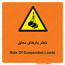 Overhead , Loads , محموله , بالابر , جرثقیل , آویزان , 