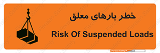 Overhead , Loads , محموله , بالابر , جرثقیل , آویزان , 