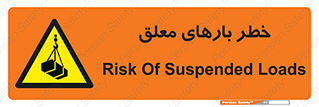 Overhead , Loads , محموله , بالابر , جرثقیل , آویزان , 