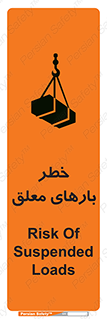 Overhead , Loads , محموله , بالابر , جرثقیل , آویزان , 