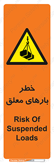 Overhead , Loads , محموله , بالابر , جرثقیل , آویزان , 
