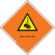 Overhead , Loads , محموله , بالابر , جرثقیل , آویزان , 