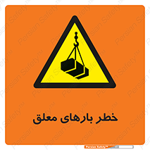 Overhead , Loads , محموله , بالابر , جرثقیل , آویزان , 