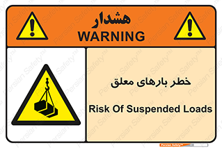 Overhead , Loads , محموله , بالابر , جرثقیل , آویزان , 