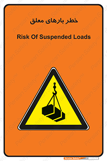 Overhead , Loads , محموله , بالابر , جرثقیل , آویزان , 