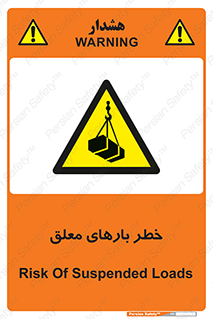 Overhead , Loads , محموله , بالابر , جرثقیل , آویزان , 