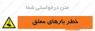 Overhead , Loads , محموله , بالابر , جرثقیل , آویزان , 