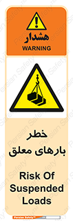 Overhead , Loads , محموله , بالابر , جرثقیل , آویزان , 