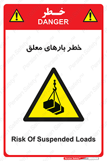 Overhead , Loads , محموله , بالابر , جرثقیل , آویزان , 