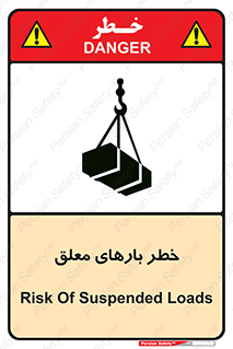 Overhead , Loads , محموله , بالابر , جرثقیل , آویزان , 