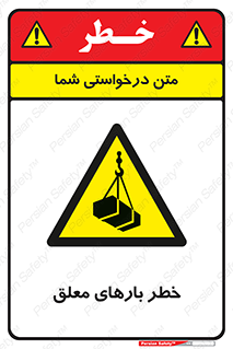 Overhead , Loads , محموله , بالابر , جرثقیل , آویزان , 