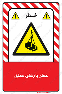 Overhead , Loads , محموله , بالابر , جرثقیل , آویزان , 