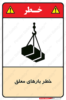 Overhead , Loads , محموله , بالابر , جرثقیل , آویزان , 