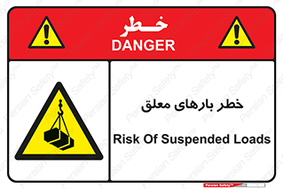 Overhead , Loads , محموله , بالابر , جرثقیل , آویزان , 