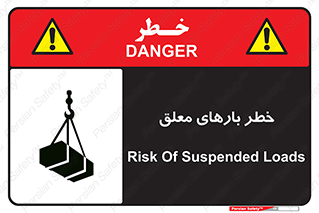 Overhead , Loads , محموله , بالابر , جرثقیل , آویزان , 