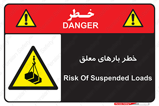 Overhead , Loads , محموله , بالابر , جرثقیل , آویزان , 