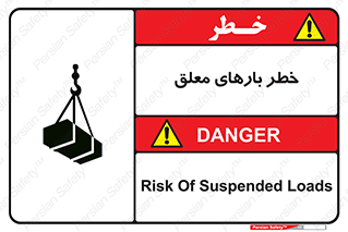 Overhead , Loads , محموله , بالابر , جرثقیل , آویزان , 