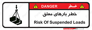 Overhead , Loads , محموله , بالابر , جرثقیل , آویزان , 