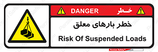 Overhead , Loads , محموله , بالابر , جرثقیل , آویزان , 
