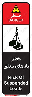 Overhead , Loads , محموله , بالابر , جرثقیل , آویزان , 