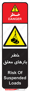 Overhead , Loads , محموله , بالابر , جرثقیل , آویزان , 