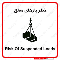Overhead , Loads , محموله , بالابر , جرثقیل , آویزان , 