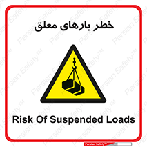 Overhead , Loads , محموله , بالابر , جرثقیل , آویزان , 