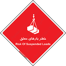 Overhead , Loads , محموله , بالابر , جرثقیل , آویزان , 
