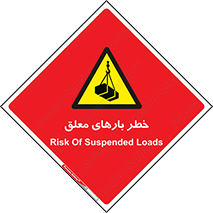 Overhead , Loads , محموله , بالابر , جرثقیل , آویزان , 