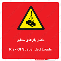 Overhead , Loads , محموله , بالابر , جرثقیل , آویزان , 
