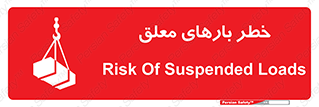 Overhead , Loads , محموله , بالابر , جرثقیل , آویزان , 