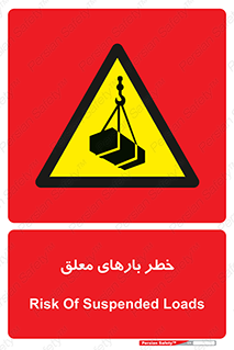 Overhead , Loads , محموله , بالابر , جرثقیل , آویزان , 
