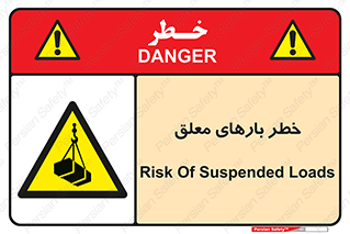 Overhead , Loads , محموله , بالابر , جرثقیل , آویزان , 