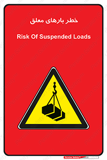 Overhead , Loads , محموله , بالابر , جرثقیل , آویزان , 
