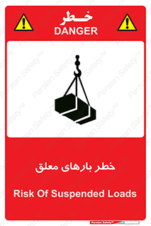 Overhead , Loads , محموله , بالابر , جرثقیل , آویزان , 