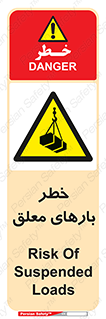 Overhead , Loads , محموله , بالابر , جرثقیل , آویزان , 