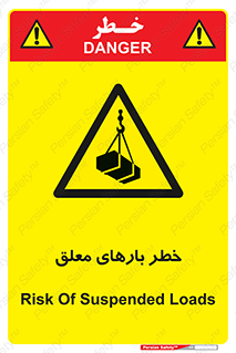 Overhead , Loads , محموله , بالابر , جرثقیل , آویزان , 