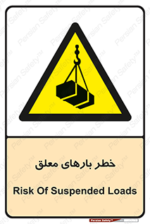 Overhead , Loads , محموله , بالابر , جرثقیل , آویزان , 