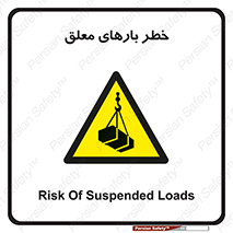 Overhead , Loads , محموله , بالابر , جرثقیل , آویزان , 
