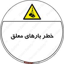 Overhead , Loads , محموله , بالابر , جرثقیل , آویزان , 