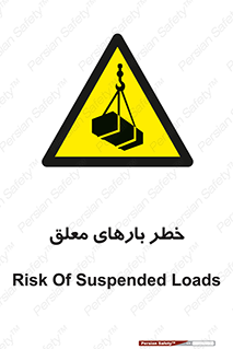 Overhead , Loads , محموله , بالابر , جرثقیل , آویزان , 