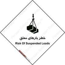 Overhead , Loads , محموله , بالابر , جرثقیل , آویزان , 