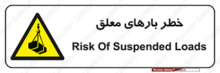 Overhead , Loads , محموله , بالابر , جرثقیل , آویزان , 