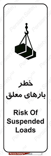 Overhead , Loads , محموله , بالابر , جرثقیل , آویزان , 